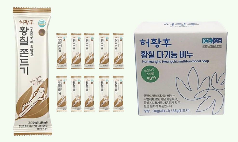 허황후황칠 다기능비누(3) + 쫀드기(5)