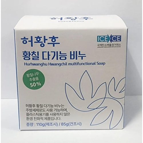 허황후황칠 쫀드기(10) + 다기능비누(1)